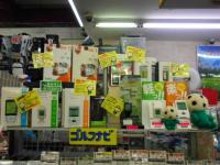 DSCN5606.JPG