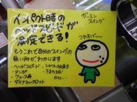DSCN5609.JPG