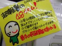 DSCN5611.JPG