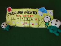 DSCN5912.JPG