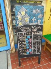 DSCN6226.JPG