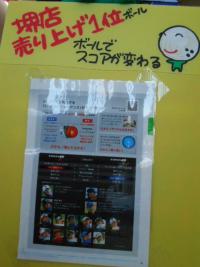 DSCN7468.JPG