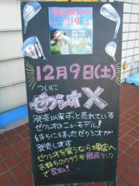 DSCN7490.JPG