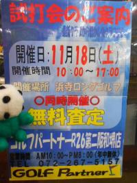 DSCN7507.JPG