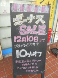 DSCN7661.JPG