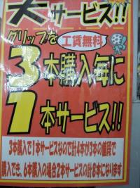 DSCN8846.JPG