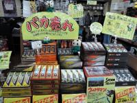 DSCN8871.JPG