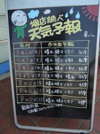 DSCN9024.JPG