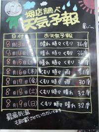DSCN9026.JPG