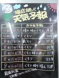 DSCN9030.JPG