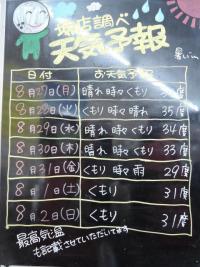 DSCN9050.JPG