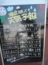 DSCN9152.JPG