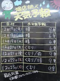 DSCN9157.JPG