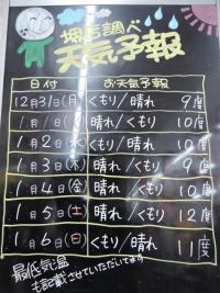 DSCN9191.JPG