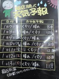 DSCN9193.JPG
