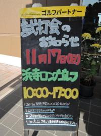 DSCN0526.JPG