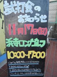 DSCN9995.JPG