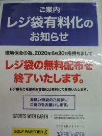 DSCN9970.JPG