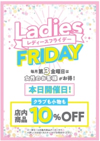 20240727184541-7b4ff1094b404449c50d4e7116ba7cd8662cf539.PNGのサムネイル画像