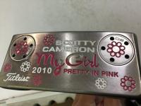 限定パター入ってきましたー！！