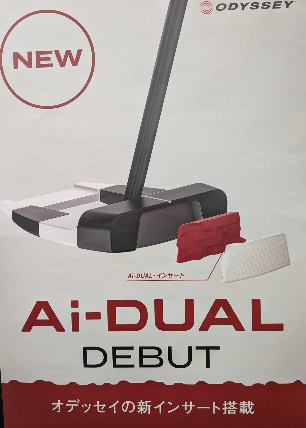 新『Ai-DUALパター』発売！！！