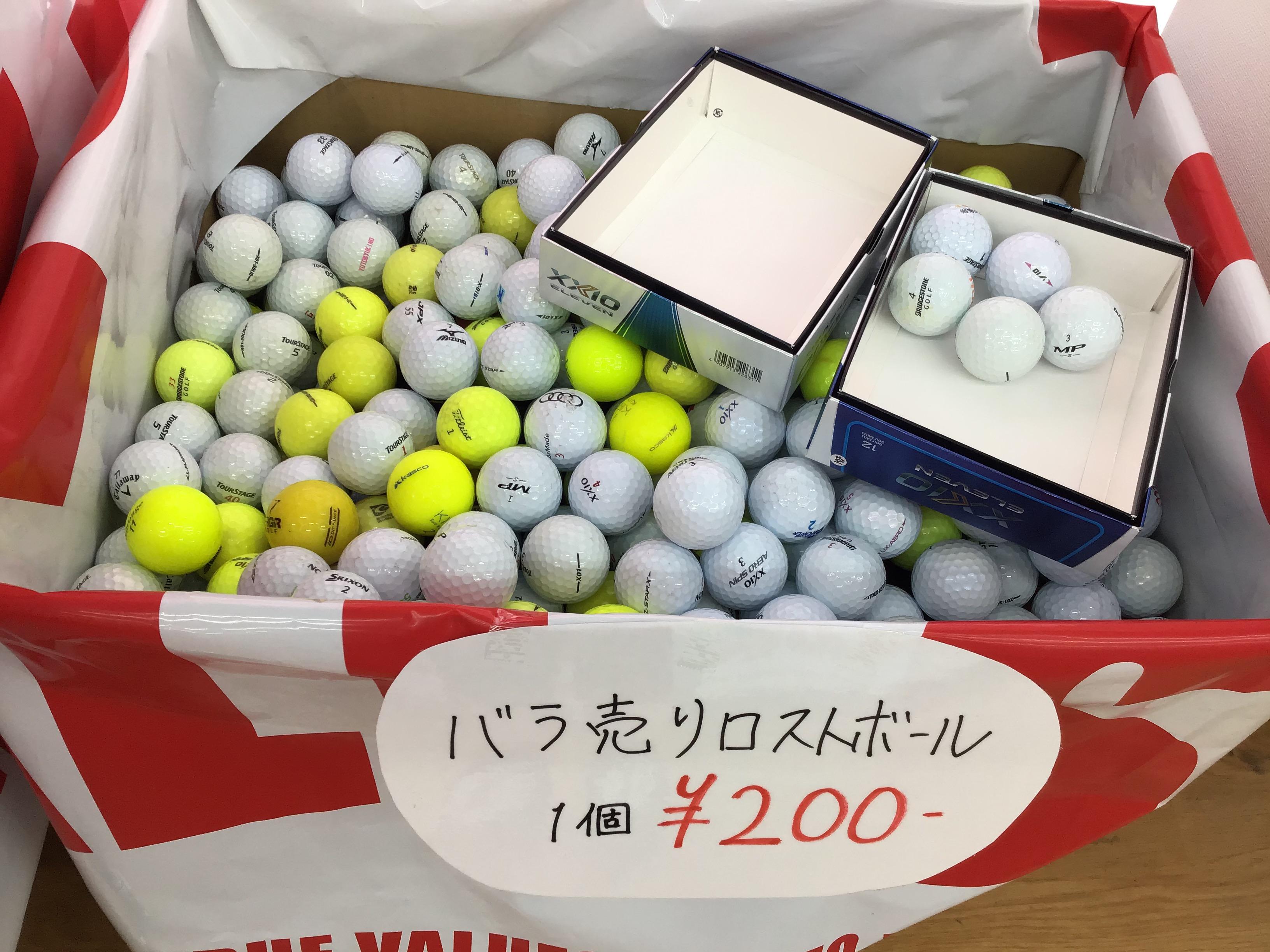 ロストボールのバラ売りもしています(*^^*)｜ＯＵＴＬＥＴ伊勢崎店｜ゴルフのことなら東京大阪など全国に店舗のあるGolf Partner