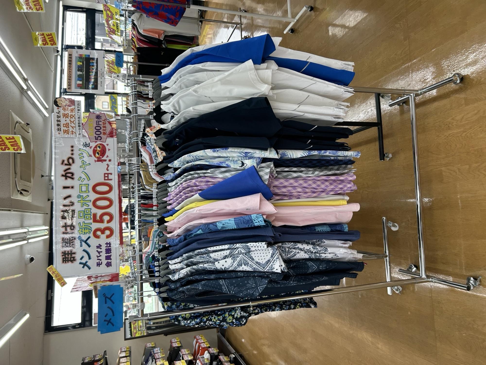暑い夏に備えよう！！