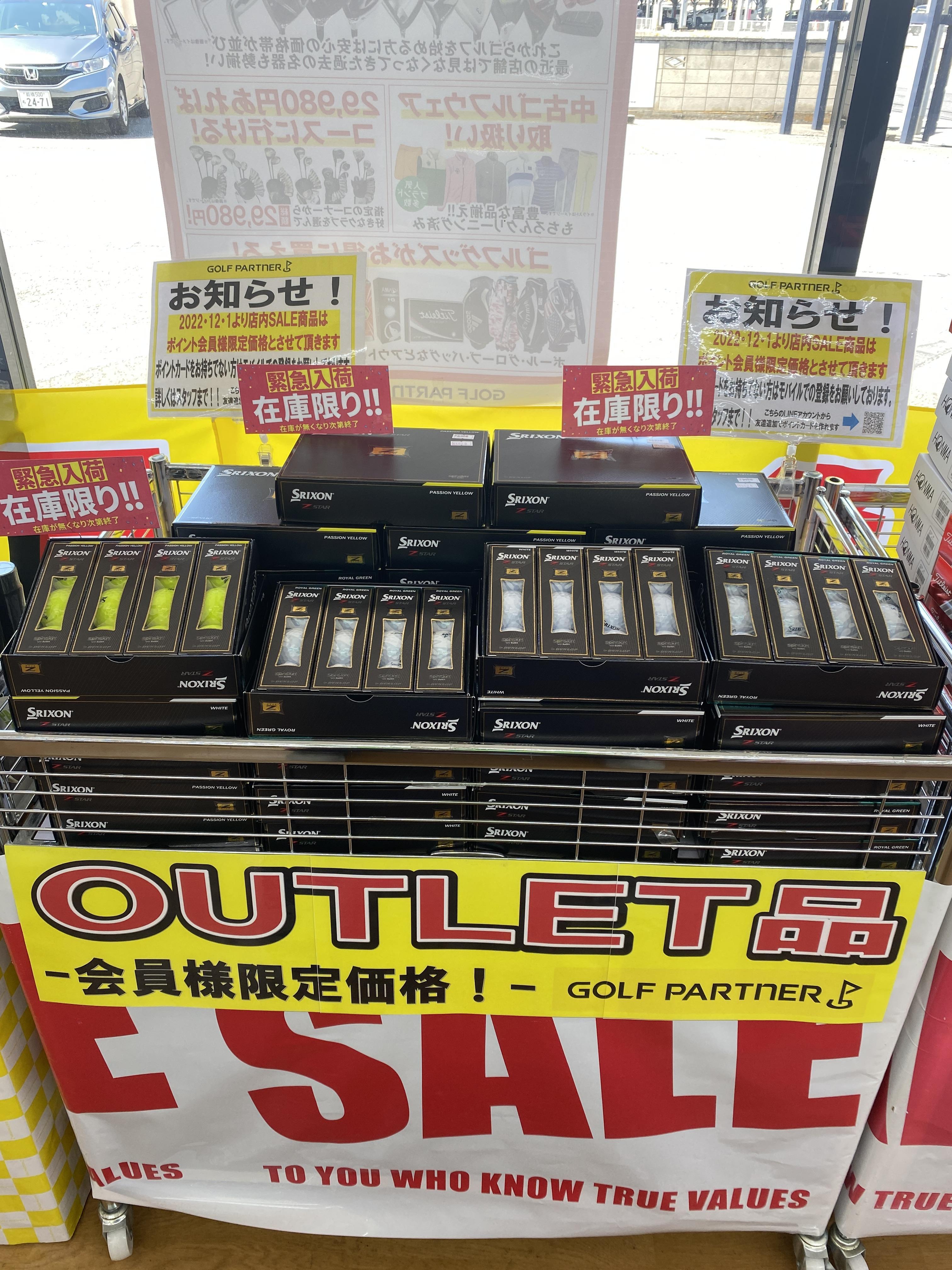 大人気ボール緊急入荷！