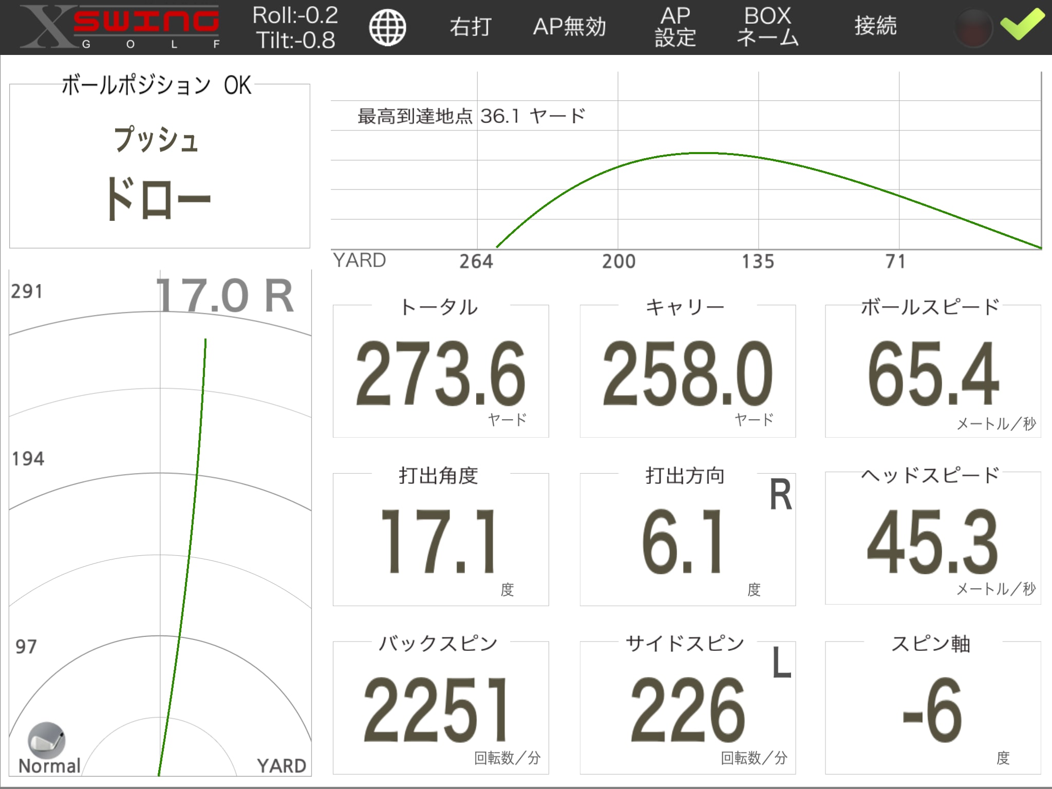 NS210試打 (1).PNG