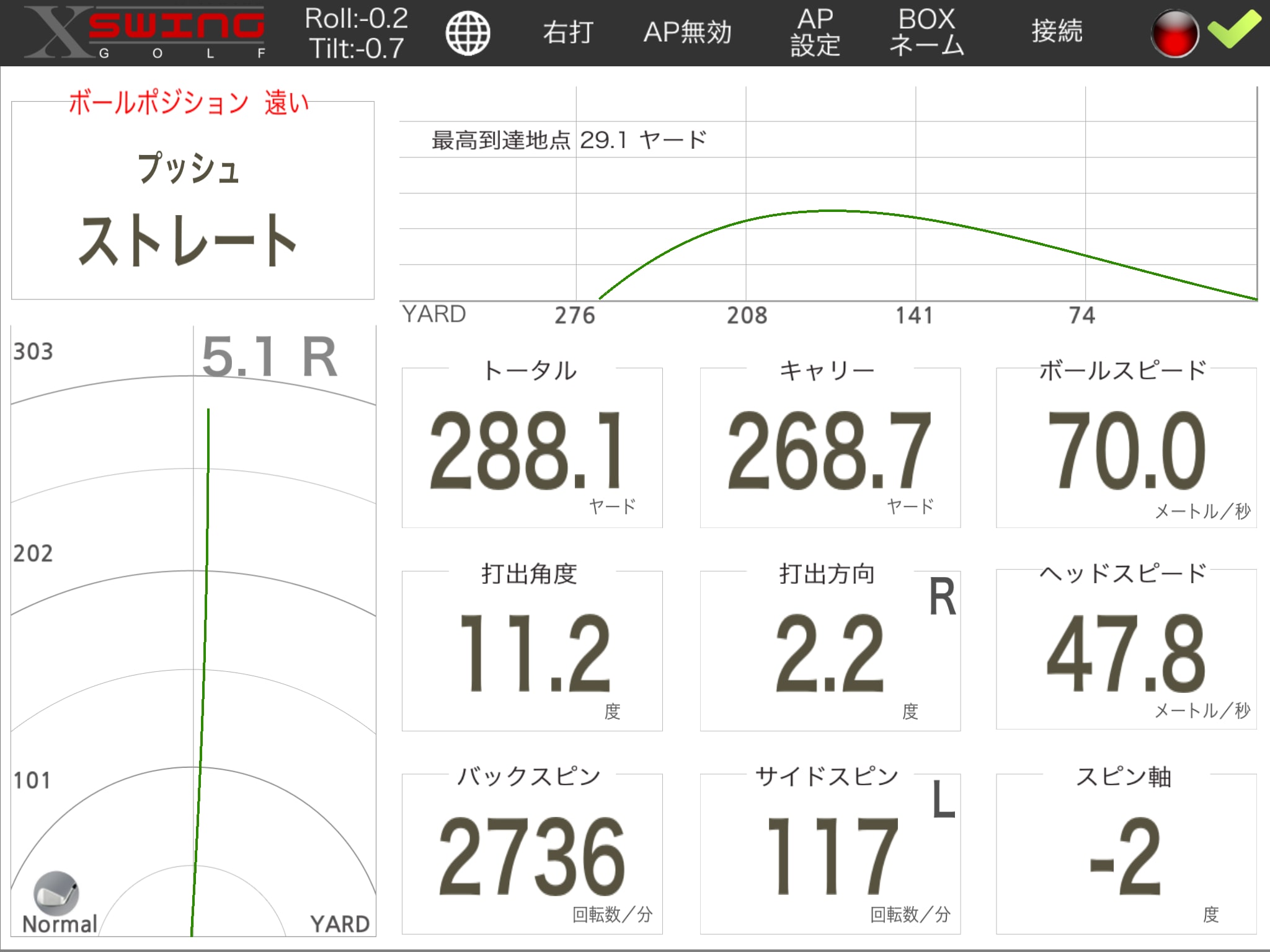 NS210試打 (2).PNG