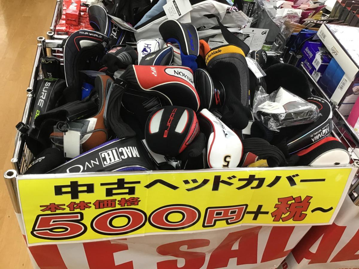 ヘッドカバー.JPG
