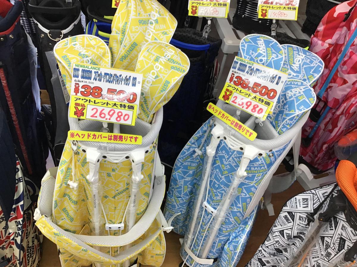 NBキャディバッグ.JPG