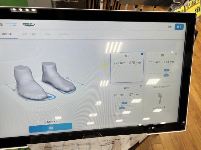 ゴルフシューズもフィッティングする時代