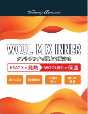 WOOL MIX INNER