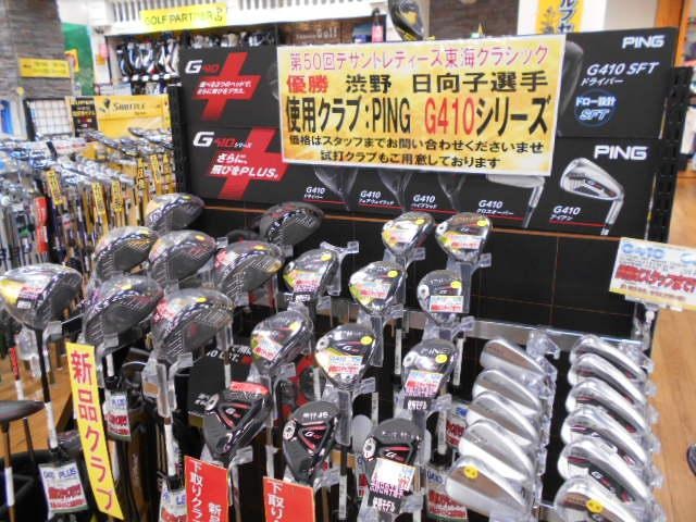 優勝記念・・・