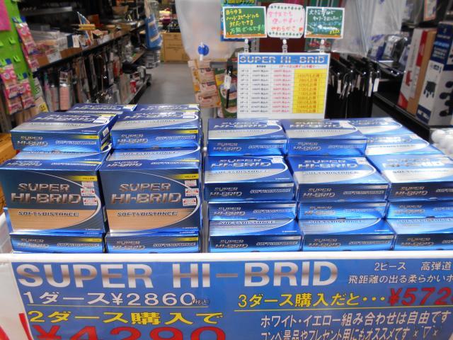 亀田店！スタッフイチ押し商品！！