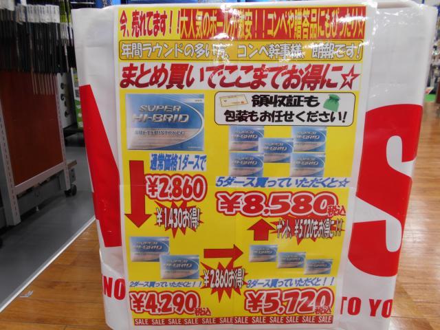 DSCN3877.JPG