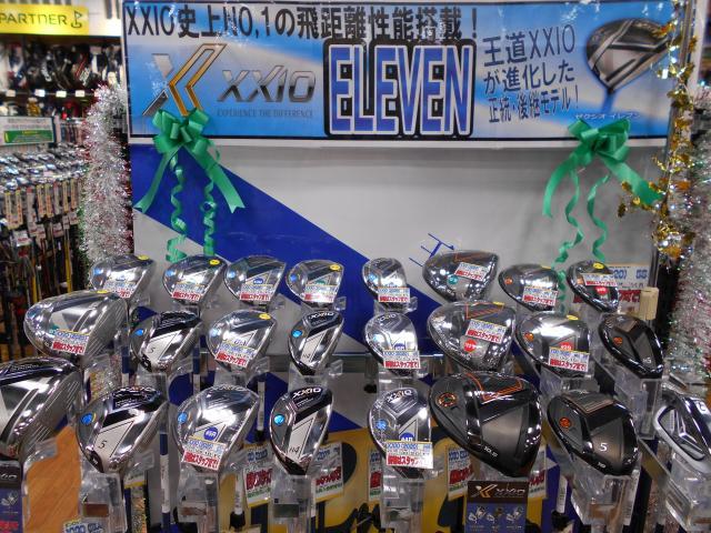 本日発売！！XXIO