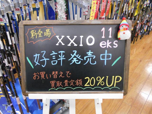 DSCN3896.JPG