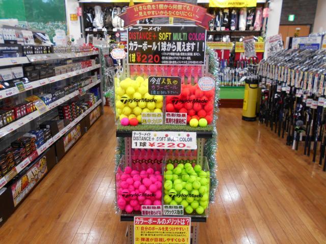 冬ゴルフにオススメ★ボール！！