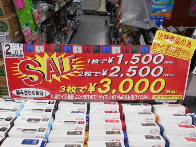 DSCN3986.JPG