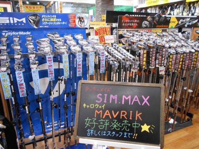 本日発売！！