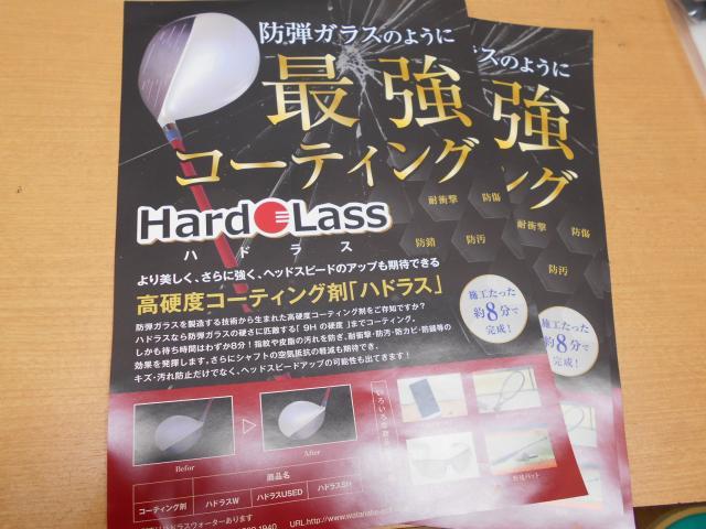 DSCN3995.JPG