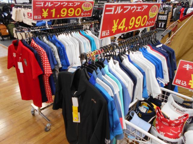 お得なウェアありますよー！