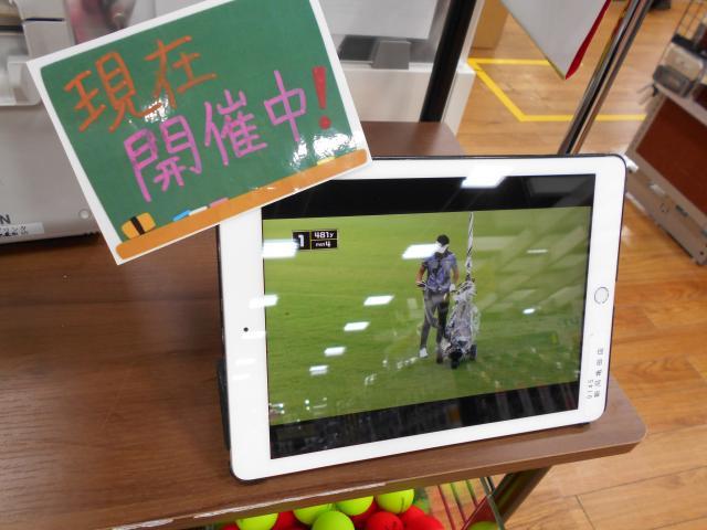 ただいま開催中！！！