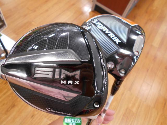 人気モデル買取させていただきましたー！