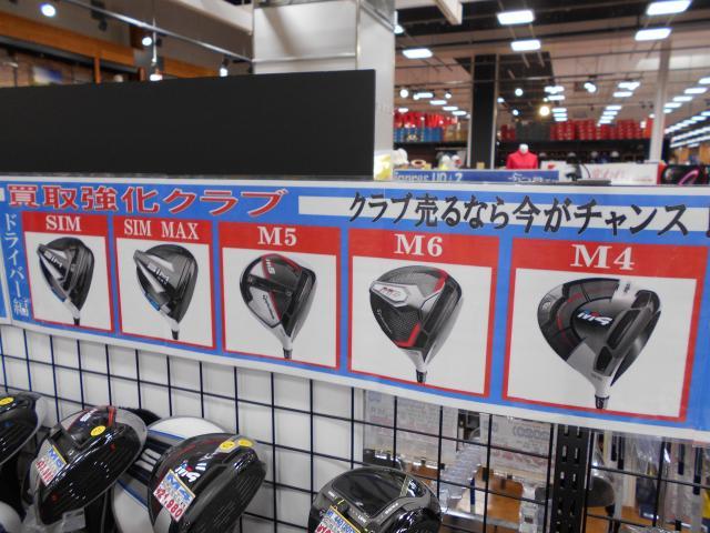こちらのクラブを探してます・・・