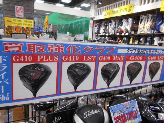 DSCN4131.JPG