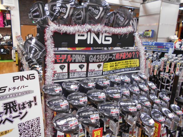 新モデル発売&買取のお願いです・・・