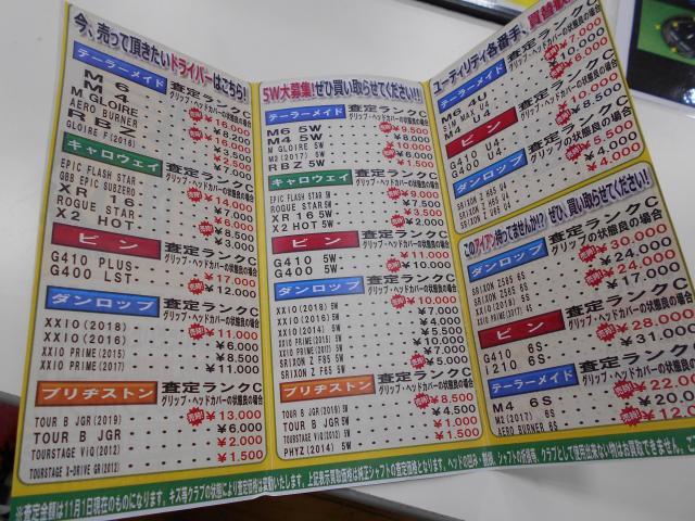 DSCN4185.JPG